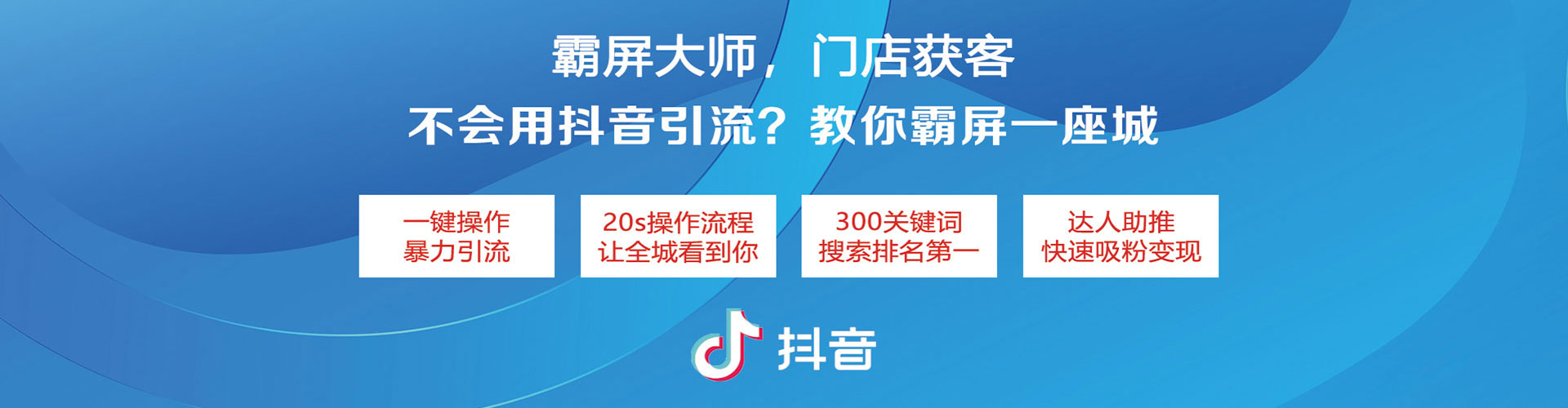端州sem优化师